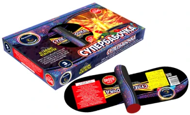 Летающие фейерверки Супербабочка