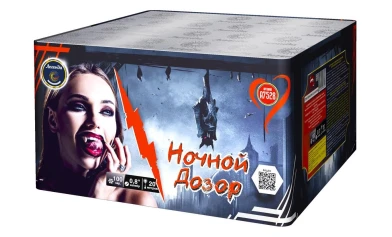 Батарея салютов Ночной дозор