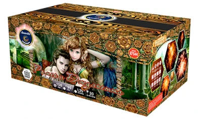 Батарея салютов Ромео и Джульетта