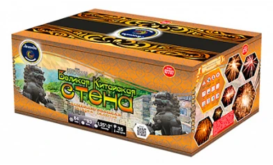 Батарея салютов Китайская стена