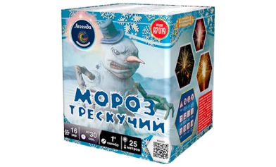 Батарея салютов Мороз трескучий