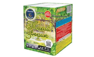 Батарея салютов Тихий дворик