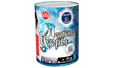 Батарея салютов Ледяные узоры