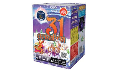 Батарея салютов 31 декабря