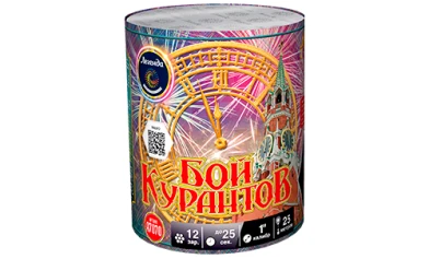 Батарея салютов Бой курантов