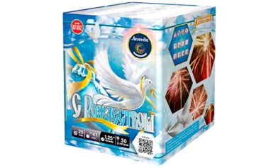 Батарея салютов С Рождеством