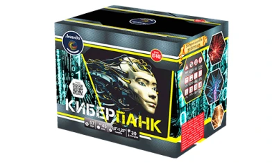 Батарея салютов Киберпанк