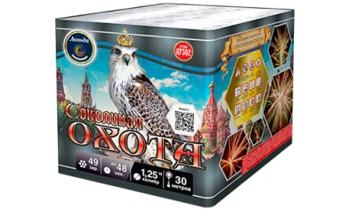 Батарея салютов Соколиная охота