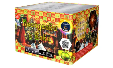 Батарея салютов Посиделки у ёлки